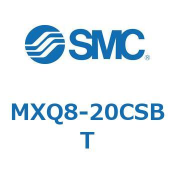 エアスライドテーブル (MXQ8-20C～) SMC