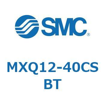 エアスライドテーブル (MXQ12-40C～) SMC