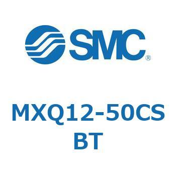 エアスライドテーブル (MXQ12-50C～) SMC