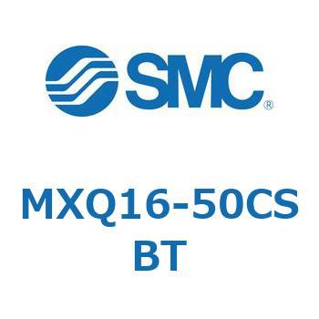 エアスライドテーブル (MXQ16-50C～) SMC