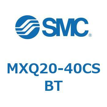 エアスライドテーブル (MXQ20-40C～) SMC