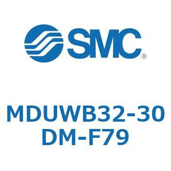 MDUWB32-30DM-F79 v[gV_ MUWV[Y(MDUWB32-`) SMC 32033531