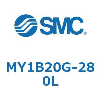 MY1B20G-280L メカジョイント式ロッドレスシリンダ MY1Bシリーズ(MY1B20G-280～) 1個 SMC 【通販モノタロウ】 31,187円