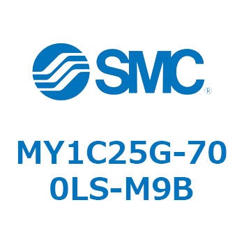 メカジョイント式ロッドレスシリンダ/カムフォロアガイド形 MY1Cシリーズ(MY1C25G-7～) SMC