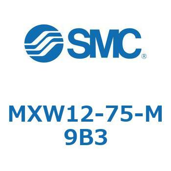 エアスライドテーブル (MXW12-75～) SMC