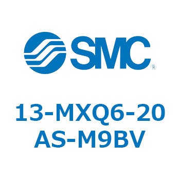 クリーンルーム用空気圧機器(13-MXQ6-～) SMC