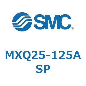 エアスライドテーブル (MXQ25-125A～) SMC
