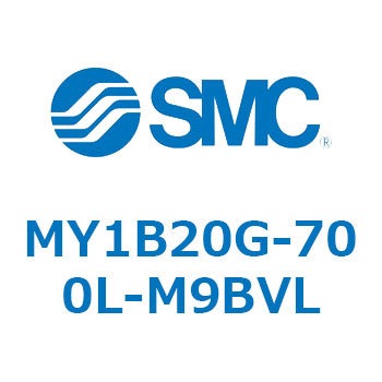 メカジョイント式ロッドレスシリンダ MY1Bシリーズ(MY1B20G-7～) SMC