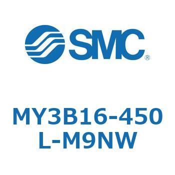 メカジョイント式ロッドレスシリンダ MY3Bシリーズ(MY3B16-4～) SMC