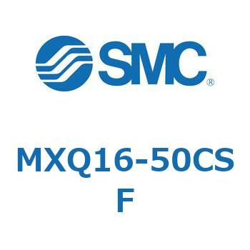 エアスライドテーブル (MXQ16-50C～) SMC