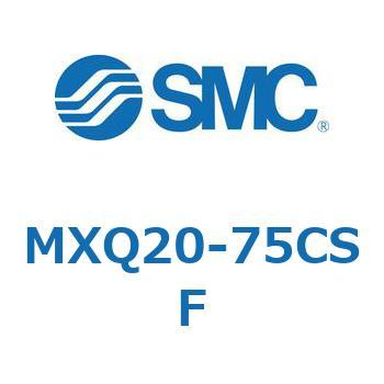 エアスライドテーブル (MXQ20-75C～) SMC