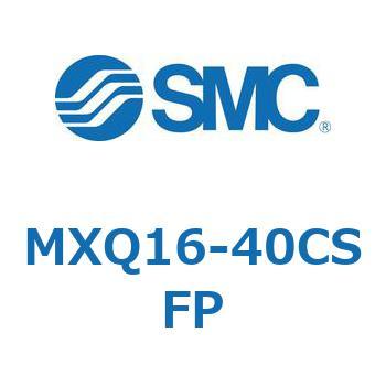エアスライドテーブル (MXQ16-40C～) SMC