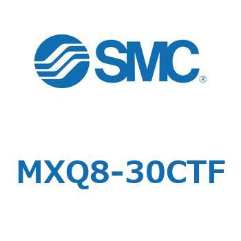エアスライドテーブル (MXQ8-30C～) SMC