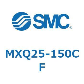 エアスライドテーブル (MXQ25-150C～) SMC