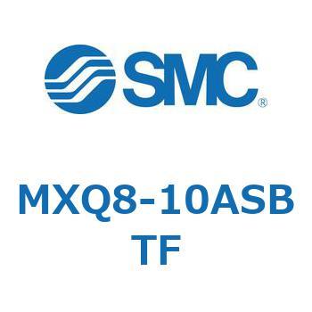 エアスライドテーブル (MXQ8-10A～) SMC