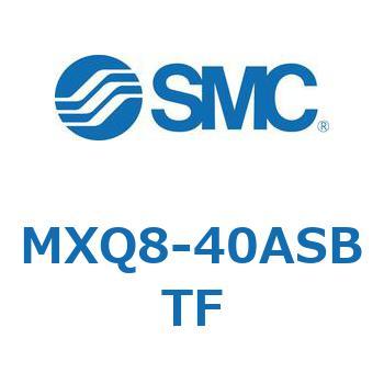 エアスライドテーブル (MXQ8-40A～) SMC
