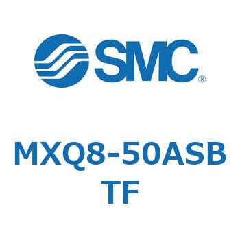 エアスライドテーブル (MXQ8-50A～) SMC