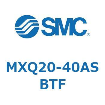 エアスライドテーブル (MXQ20-40A～) SMC