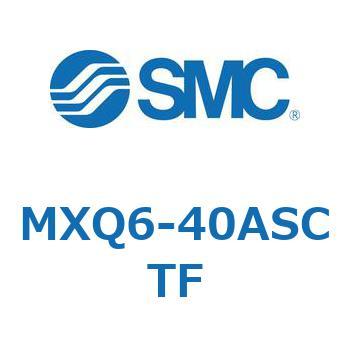 エアスライドテーブル (MXQ6-40A～) SMC