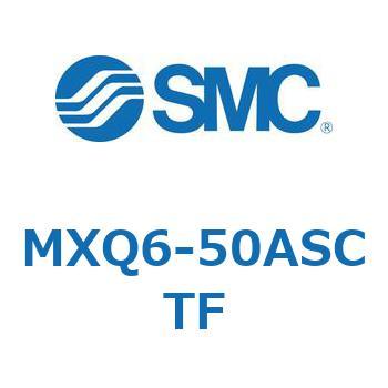 エアスライドテーブル (MXQ6-50A～) SMC