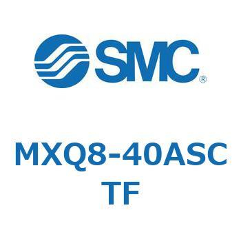 エアスライドテーブル (MXQ8-40A～) SMC