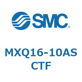 エアスライドテーブル (MXQ16-10A～) SMC