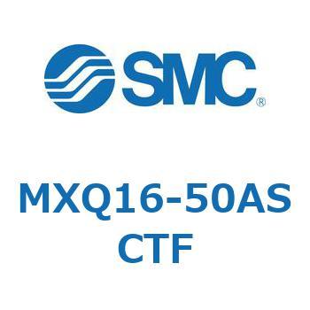 エアスライドテーブル (MXQ16-50A～) SMC