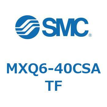 エアスライドテーブル (MXQ6-40C～) SMC