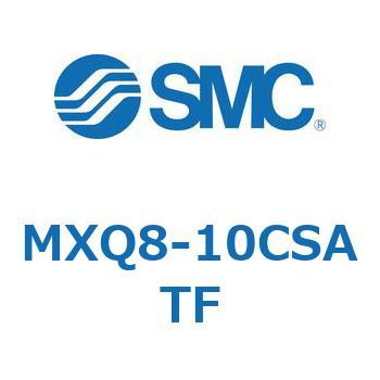 エアスライドテーブル (MXQ8-10C～) SMC