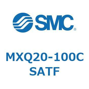 エアスライドテーブル (MXQ20-100C～) SMC