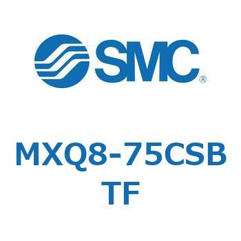 エアスライドテーブル (MXQ8-75C～) SMC