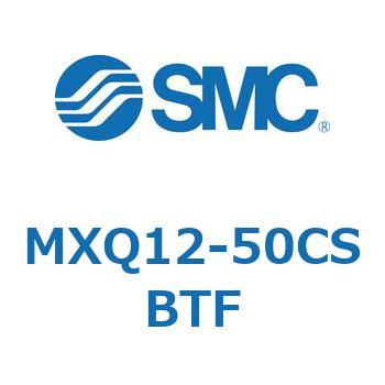 エアスライドテーブル (MXQ12-50C～) SMC