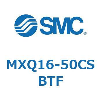 エアスライドテーブル (MXQ16-50C～) SMC