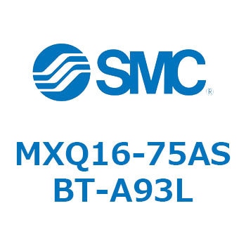 エアスライドテーブル (MXQ16-75A～) SMC