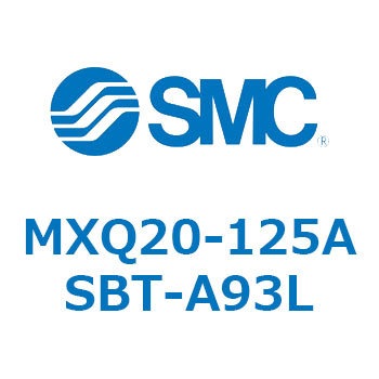 エアスライドテーブル (MXQ20-125A～) SMC