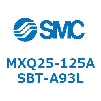 エアスライドテーブル (MXQ25-125A～) SMC