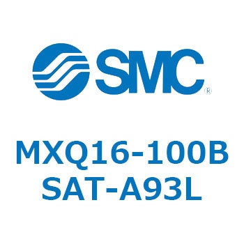 エアスライドテーブル (MXQ16-100B～) SMC