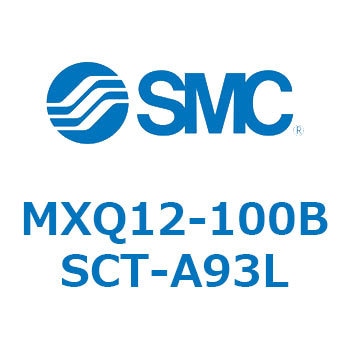 エアスライドテーブル (MXQ12-100B～) SMC