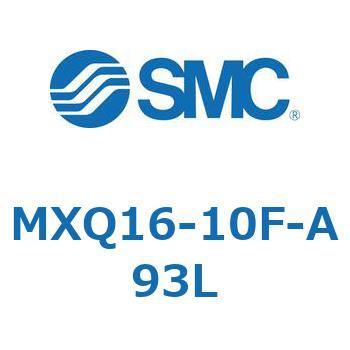 MXQ16-10F-A93L エアスライドテーブル (MXQ16-10F～) 1個 SMC 【通販モノタロウ】