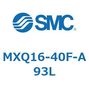 エアスライドテーブル (MXQ16-40F～) - SMC
