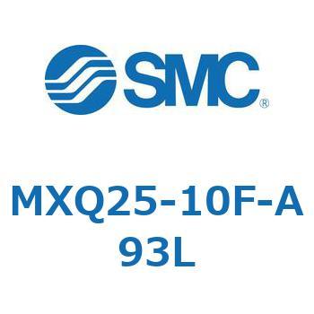 エアスライドテーブル (MXQ25-10F～) SMC