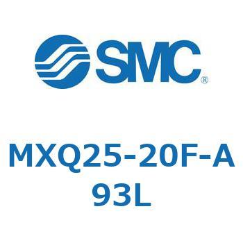 エアスライドテーブル (MXQ25-20F～) SMC