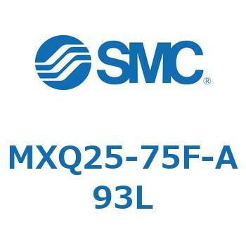 エアスライドテーブル (MXQ25-75F～) SMC