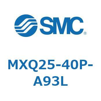 エアスライドテーブル (MXQ25-40P～) SMC