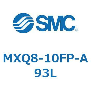 エアスライドテーブル (MXQ8-10F～) - SMC