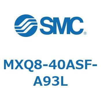 エアスライドテーブル (MXQ8-40A～) SMC