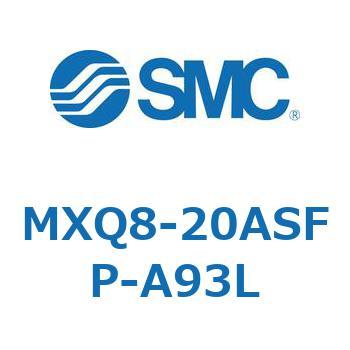 エアスライドテーブル (MXQ8-20A～) SMC