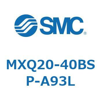 エアスライドテーブル (MXQ20-40B～) SMC