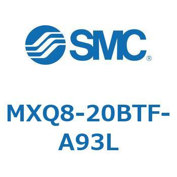 エアスライドテーブル (MXQ8-20B～) SMC