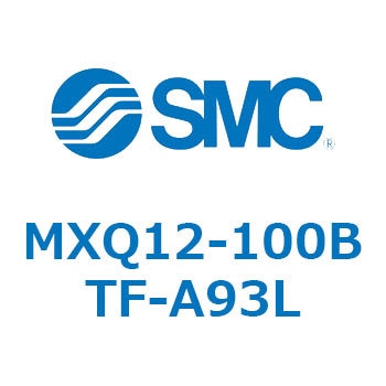 エアスライドテーブル (MXQ12-100B～) SMC